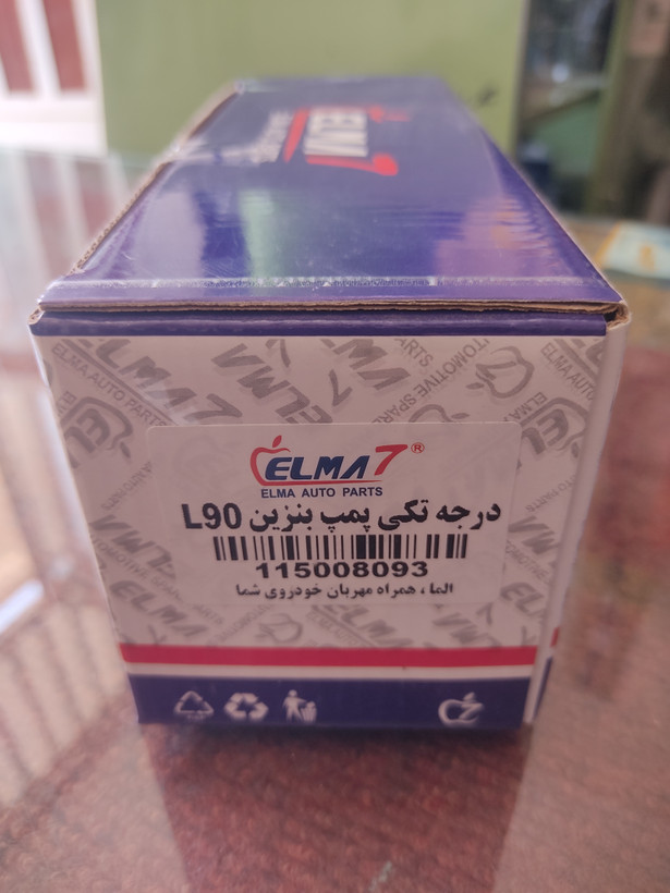 درجه تکی پمپ بنزین L90 الما7