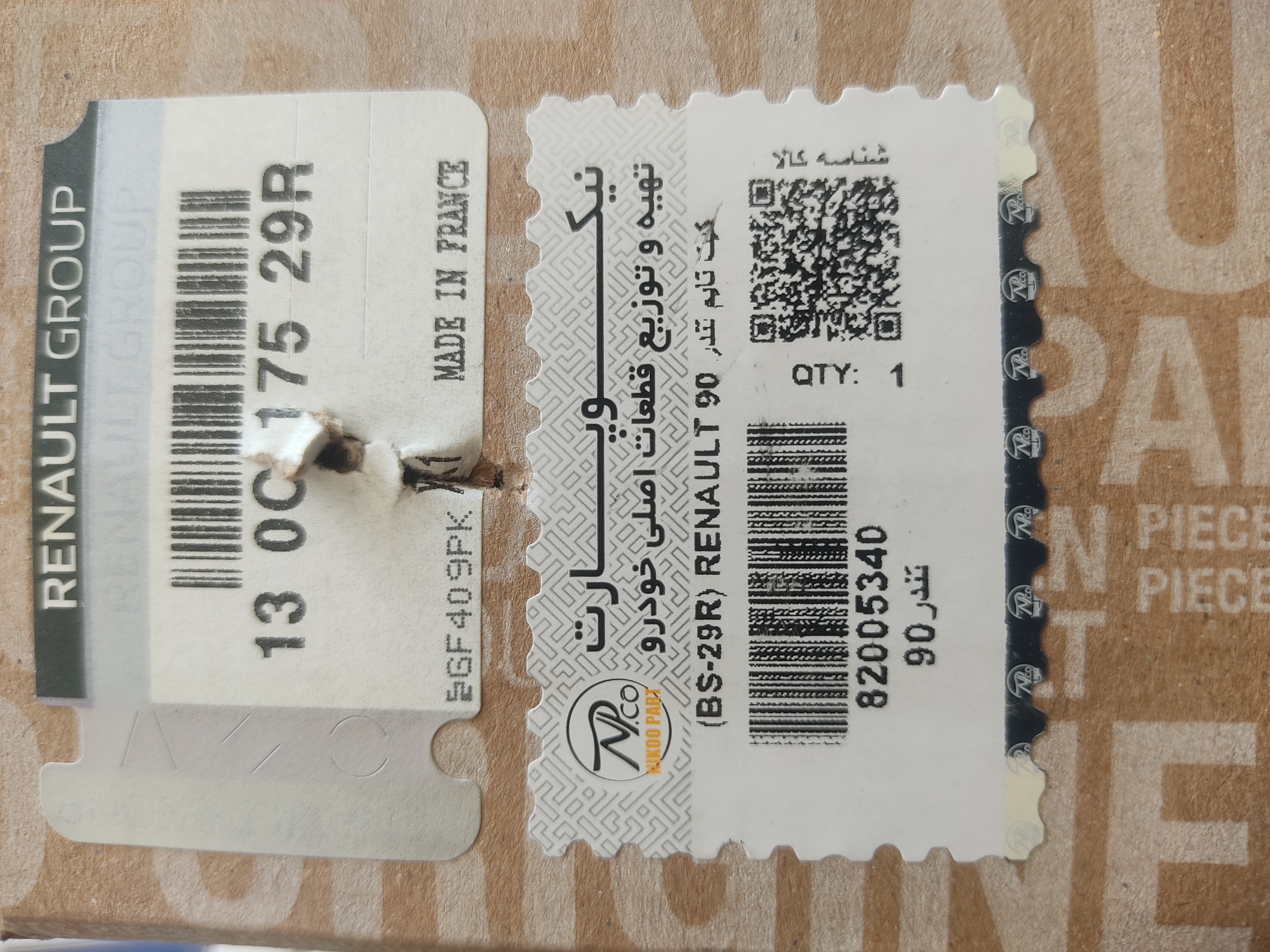 کیت  کامل تسمه تایم تندر 90 Renault فرانسوی اصلی بسته بندی نیکو پارت