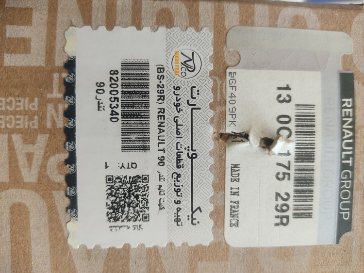 کیت کامل تسمه تایم تندر 90 Renault فرانسوی اصلی بسته بندی نیکو پارت