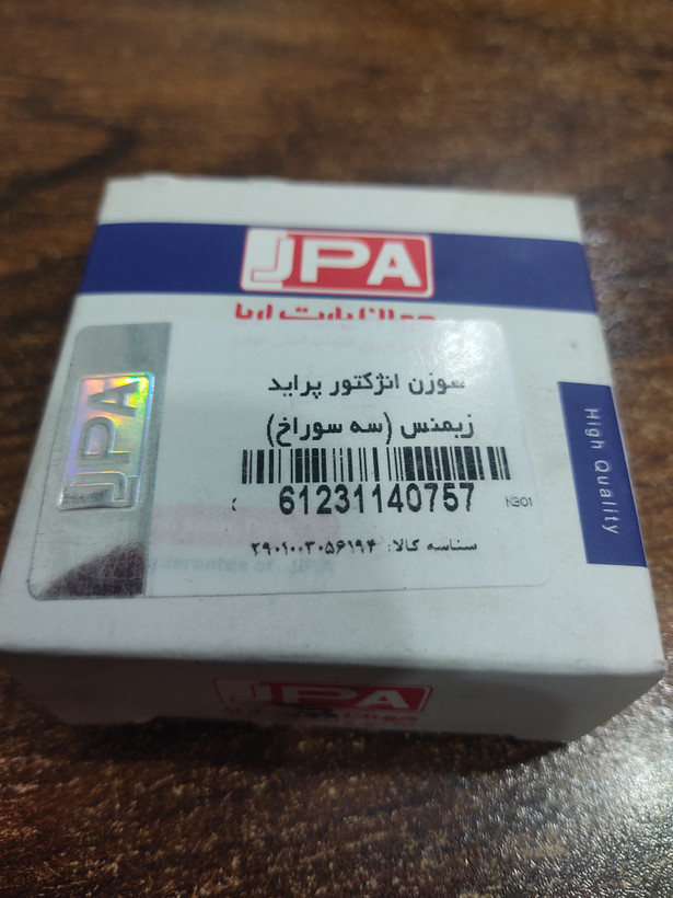 سوزن انژکتور پراید زیمنس (سه سوراخ ) جهان پارت