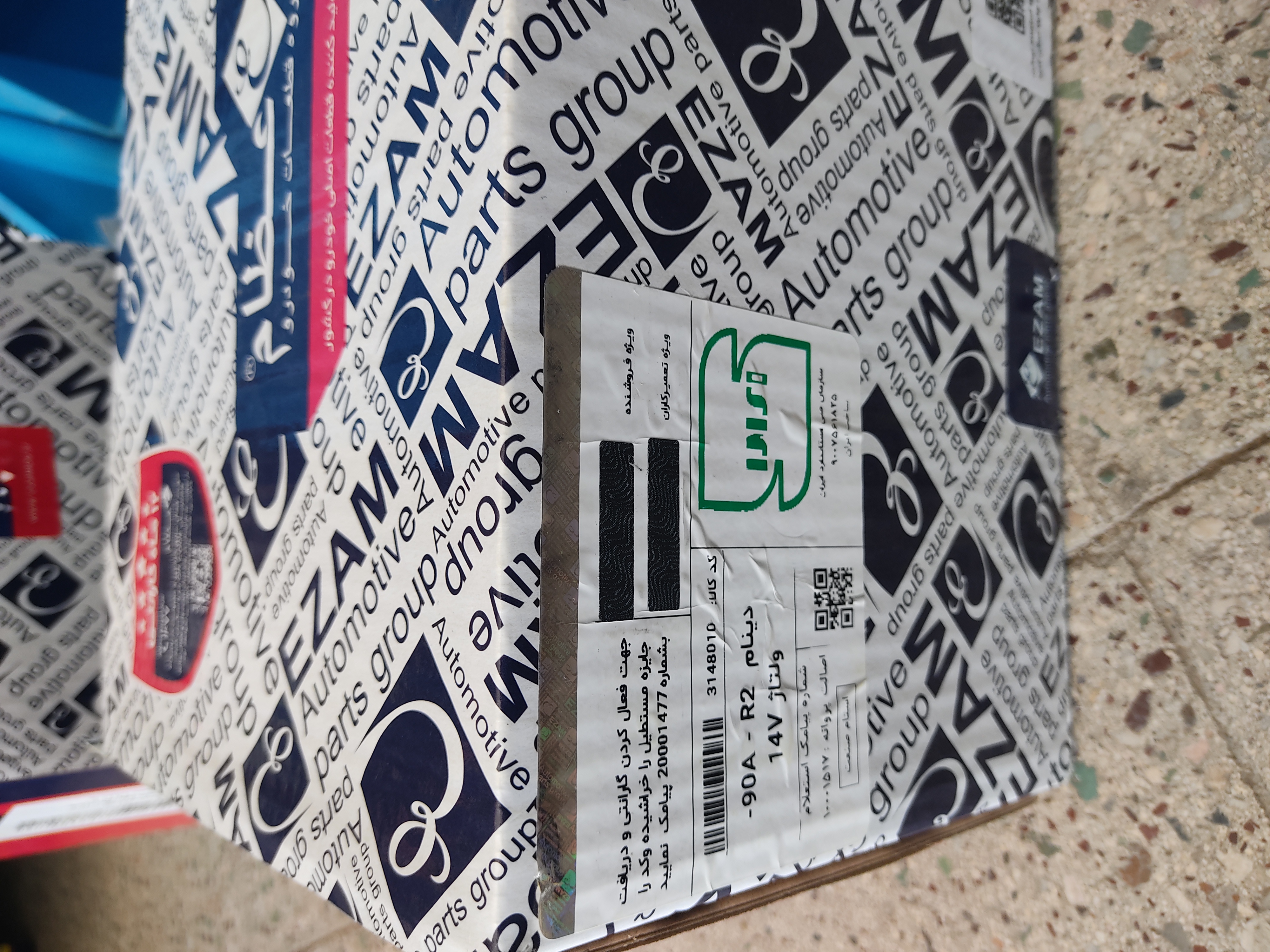 دینام R2_90A ولتاژ 14مناسب پارس TU5 و SLX استام صنعت عظام