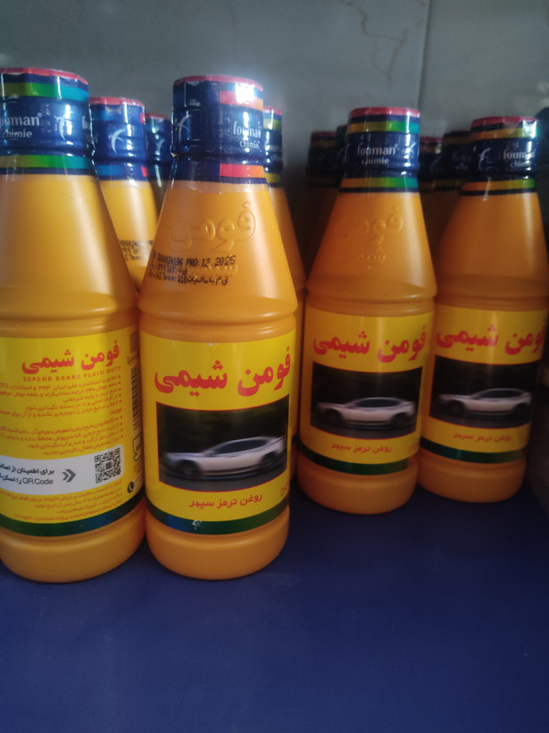 روغن ترمز زرد فومن شیمی