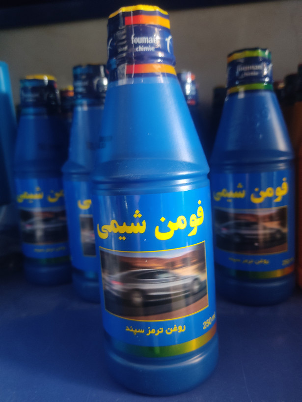روغن ترمز آبی فومن شیمی